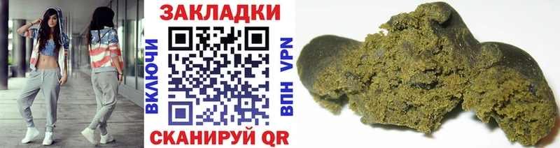 Купить закладку Гашиш  Alpha-PVP  Вейп ТГК  Мефедрон  МАРИХУАНА  КОКАИН  Поронайск