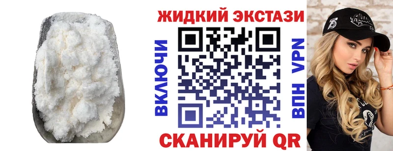 Бутират BDO  Купить закладки  Поронайск 