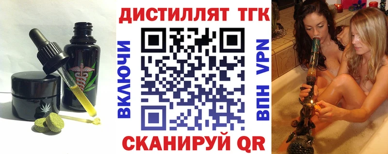 Купить  Поронайск  Печенье с ТГК конопля 