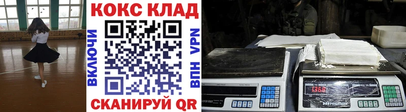 Кокаин FishScale  Купить закладки  Поронайск 