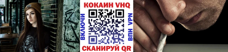 Кокаин Columbia Поронайск
