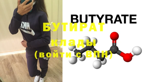 mdma Костерёво