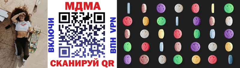 Купить закладки  Поронайск  МДМА кристаллы 