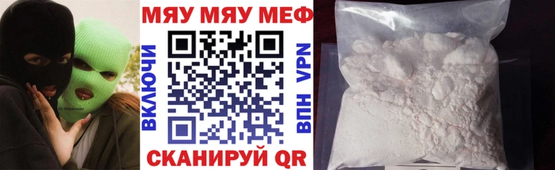 МЕФ мука Поронайск