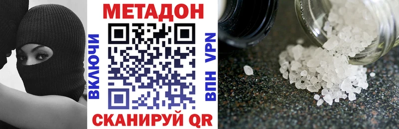 Купить где  Поронайск  МЕТАДОН мёд 