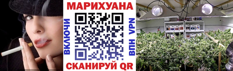Купить закладки  Поронайск  Бошки Шишки Bruce Banner 
